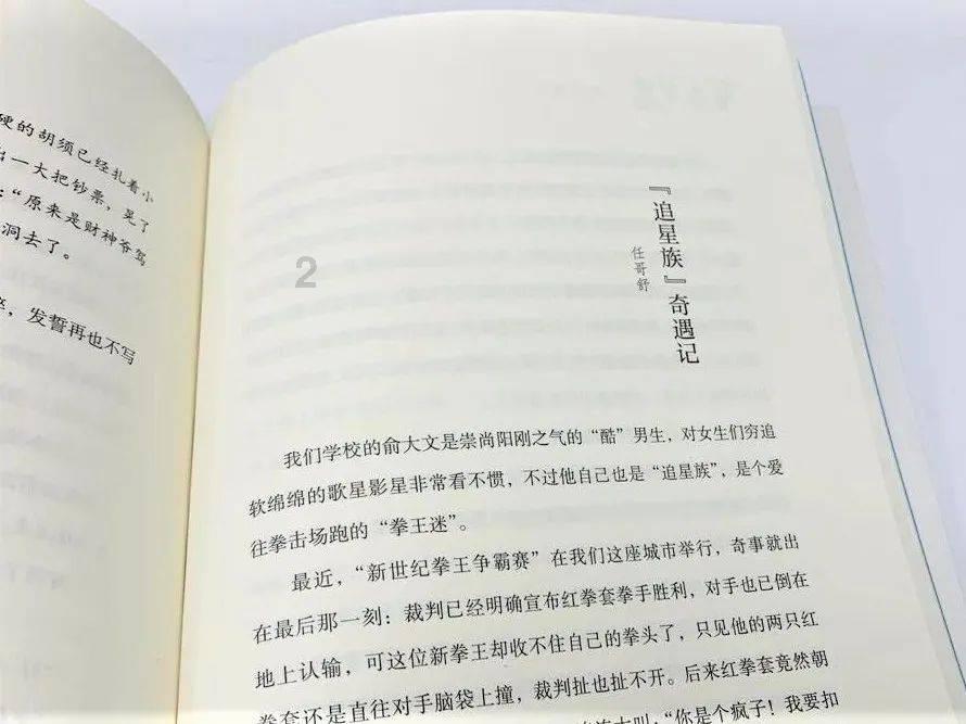 逃出轿车的女孩