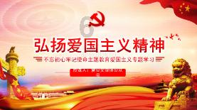 逃离魔幻猎镜